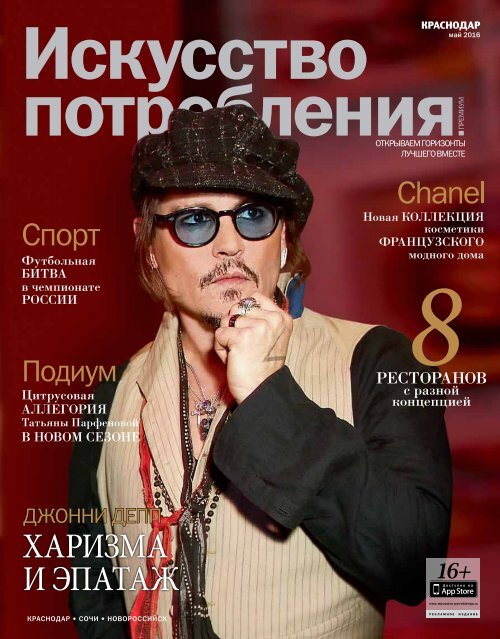 Русская модель ради обложки журнала смогла сесть очком на гигантский хуй редактора