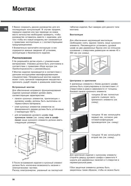 KitchenAid F 83.1 IX /HA - Oven - F 83.1 IX /HA - Oven FR (F058889) Istruzioni per l'Uso