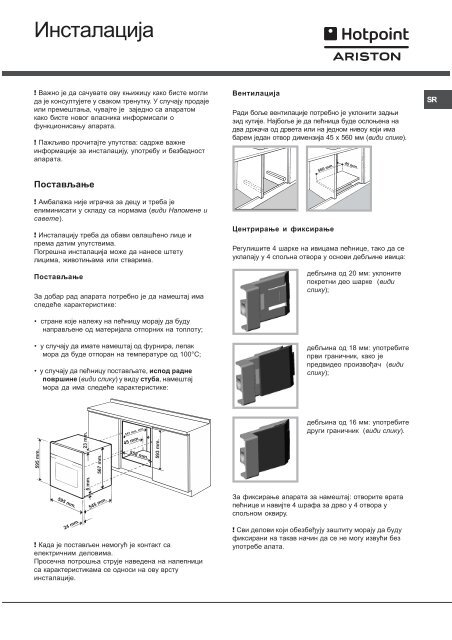 KitchenAid F 83.1 IX /HA - Oven - F 83.1 IX /HA - Oven DE (F058889) Istruzioni per l'Uso