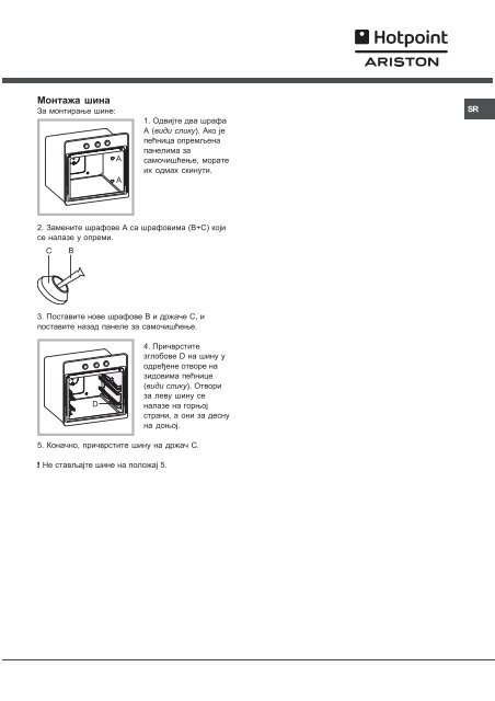 KitchenAid F 83.1 IX /HA - Oven - F 83.1 IX /HA - Oven DE (F058889) Istruzioni per l'Uso