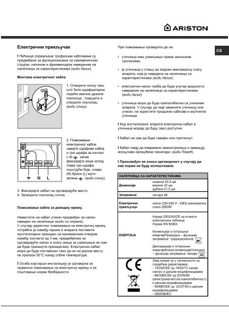 KitchenAid F 86.1 IX - Oven - F 86.1 IX - Oven PL (F042762) Istruzioni per l'Uso