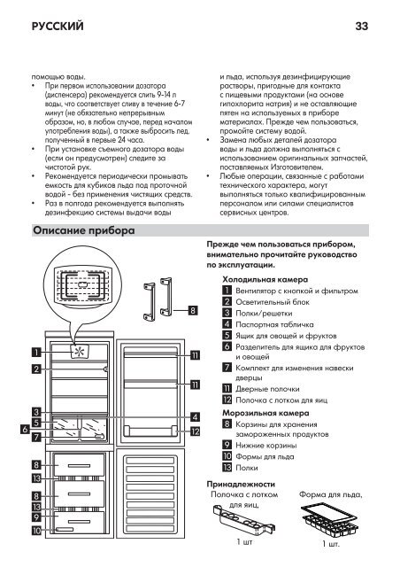 KitchenAid 401 576 97 - Fridge/freezer combination - 401 576 97 - Fridge/freezer combination  (853920511740) Istruzioni per l'Uso