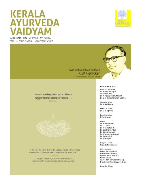 Kerala Ayurveda Vaidyam - AAPNA