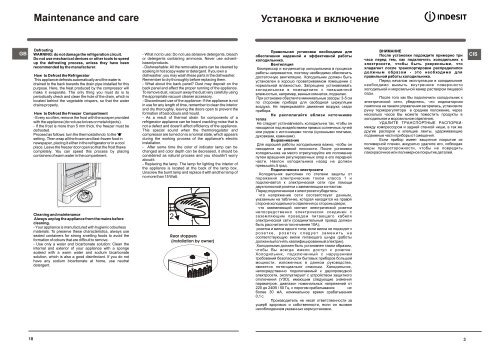 KitchenAid B 15 (LZ) - Refrigerator - B 15 (LZ) - Refrigerator RU (F039218) Istruzioni per l'Uso