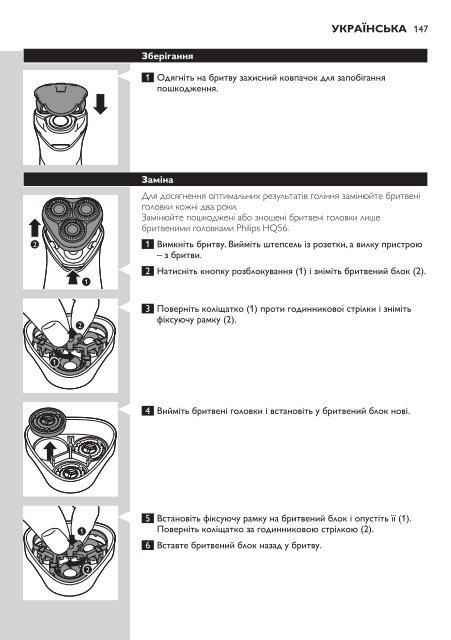 Philips Shaver series 3000 Rasoir &eacute;lectrique rasage &agrave; sec - Mode d&rsquo;emploi - RUS