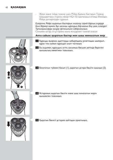 Philips Shaver series 3000 Rasoir &eacute;lectrique rasage &agrave; sec - Mode d&rsquo;emploi - RUS