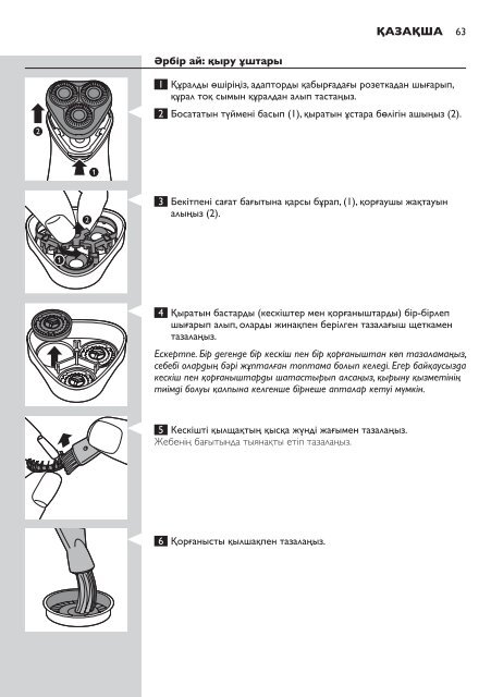 Philips Shaver series 3000 Rasoir &eacute;lectrique rasage &agrave; sec - Mode d&rsquo;emploi - RUS