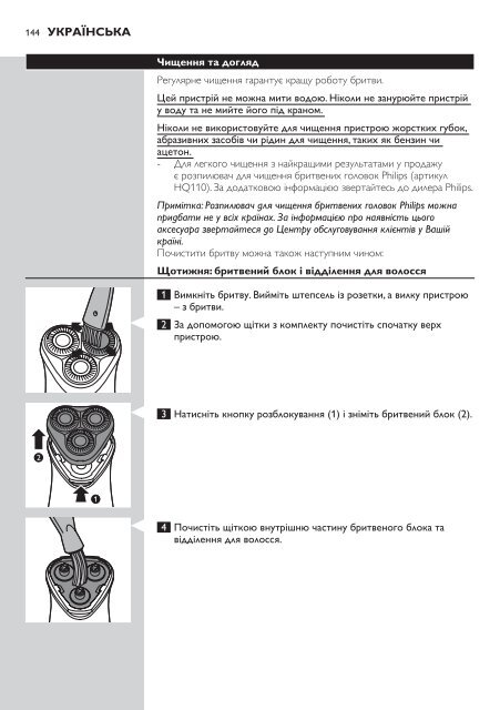 Philips Shaver series 3000 Rasoir &eacute;lectrique rasage &agrave; sec - Mode d&rsquo;emploi - SLK