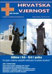 Hrvatska vjernost