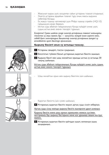 Philips Shaver series 3000 Rasoir &eacute;lectrique rasage &agrave; sec - Mode d&rsquo;emploi - HRV