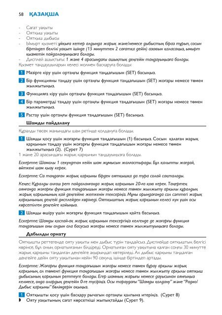 Philips &Eacute;veil Lumi&egrave;re - Mode d&rsquo;emploi - HRV