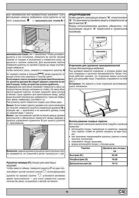 KitchenAid K 1G210 (W) R - Cooker - K 1G210 (W) R - Cooker RO (F035296) Istruzioni per l'Uso