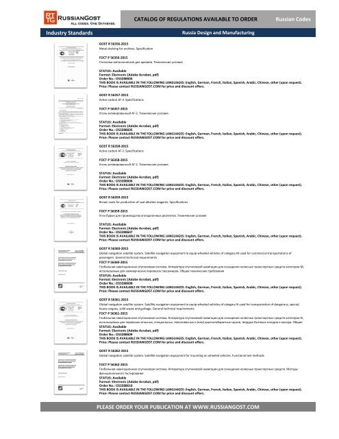 Russian Translation In English 364 (2)