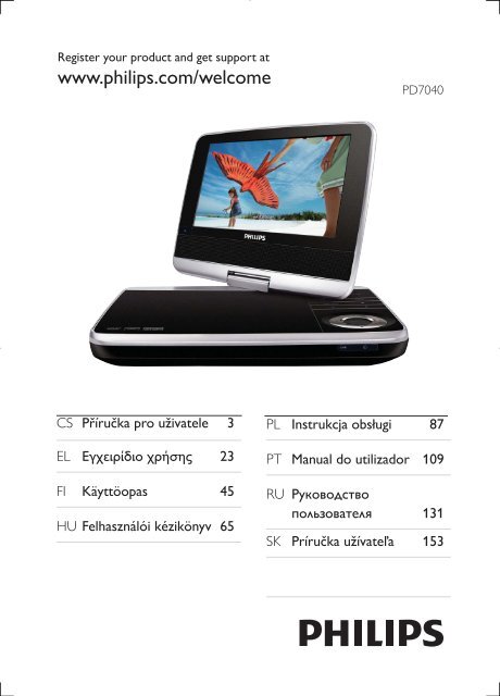 Philips Lecteur de DVD portable - Mode d&rsquo;emploi - POL