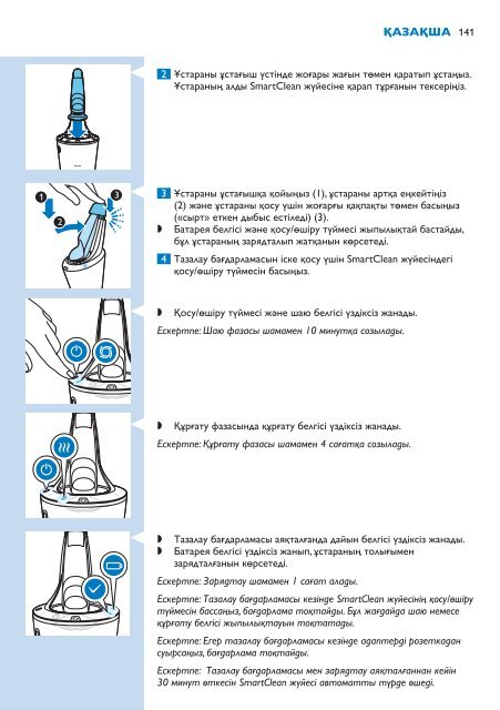 Philips Shaver series 9000 Rasoir &eacute;lectrique rasage &agrave; sec ou sous l'eau - Mode d&rsquo;emploi - POL