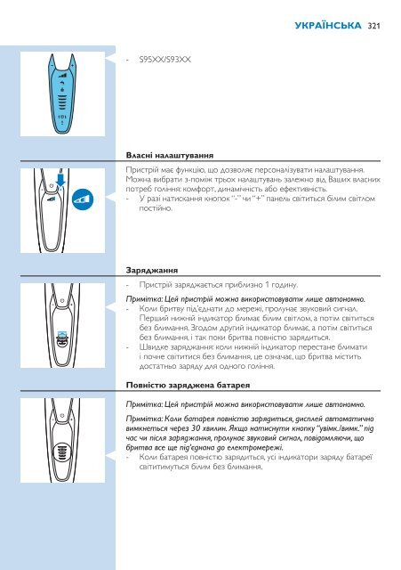 Philips Shaver series 9000 Rasoir &eacute;lectrique rasage &agrave; sec ou sous l'eau - Mode d&rsquo;emploi - SRP