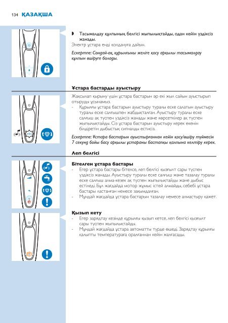 Philips Shaver series 9000 Rasoir &eacute;lectrique rasage &agrave; sec ou sous l'eau - Mode d&rsquo;emploi - SLV