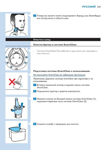 Philips Shaver series 9000 Rasoir &eacute;lectrique rasage &agrave; sec ou sous l'eau - Mode d&rsquo;emploi - SLV