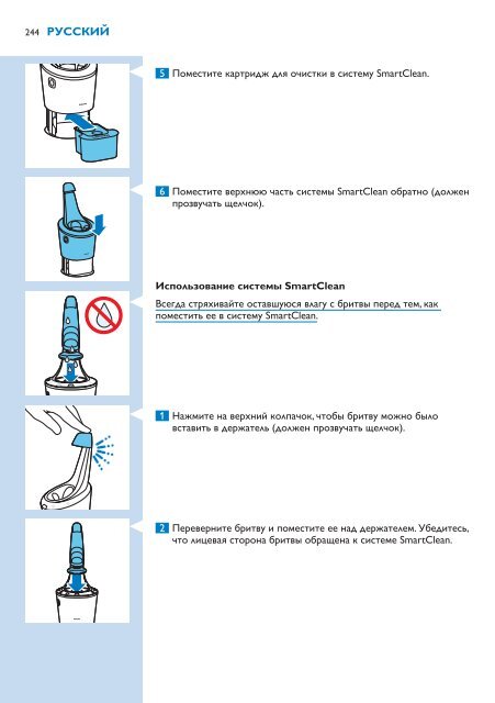 Philips Shaver series 9000 Rasoir &eacute;lectrique rasage &agrave; sec ou sous l'eau - Mode d&rsquo;emploi - SLV