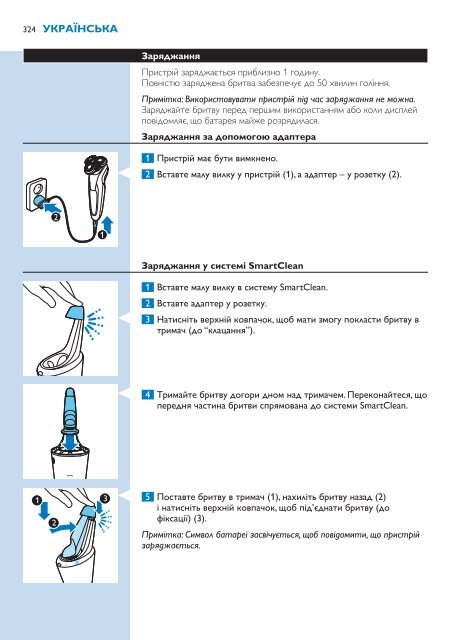 Philips Shaver series 9000 Rasoir &eacute;lectrique rasage &agrave; sec ou sous l'eau - Mode d&rsquo;emploi - SLV