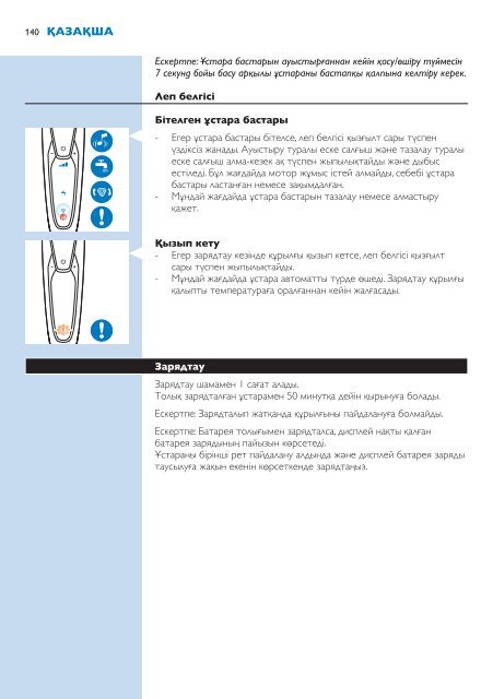 Philips Shaver series 9000 Rasoir &eacute;lectrique rasage &agrave; sec ou sous l'eau - Mode d&rsquo;emploi - SLK