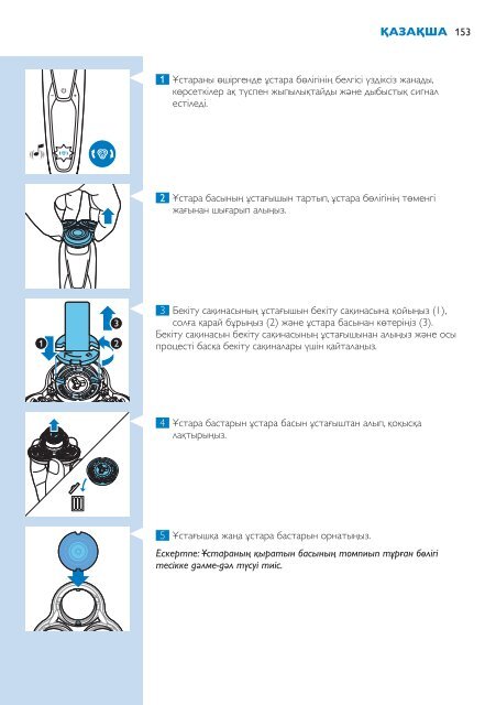 Philips Shaver series 9000 Rasoir &eacute;lectrique rasage &agrave; sec ou sous l'eau - Mode d&rsquo;emploi - SLK