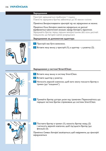 Philips Shaver series 9000 Rasoir &eacute;lectrique rasage &agrave; sec ou sous l'eau - Mode d&rsquo;emploi - SLK