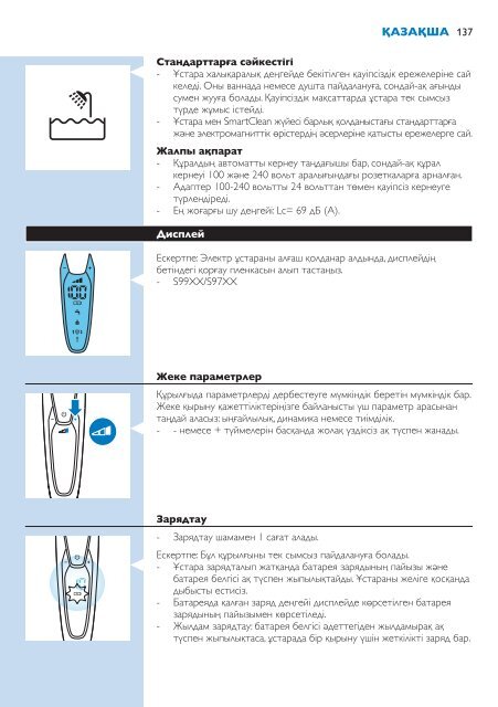 Philips Shaver series 9000 Rasoir &eacute;lectrique rasage &agrave; sec ou sous l'eau - Mode d&rsquo;emploi - SLV