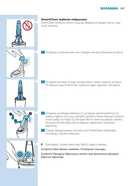 Philips Shaver series 9000 Rasoir &eacute;lectrique rasage &agrave; sec ou sous l'eau - Mode d&rsquo;emploi - SLV