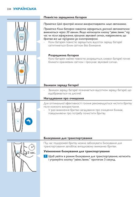 Philips Shaver series 9000 Rasoir &eacute;lectrique rasage &agrave; sec ou sous l'eau - Mode d&rsquo;emploi - SLV