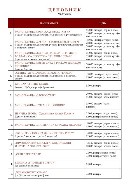 Katalog 2016