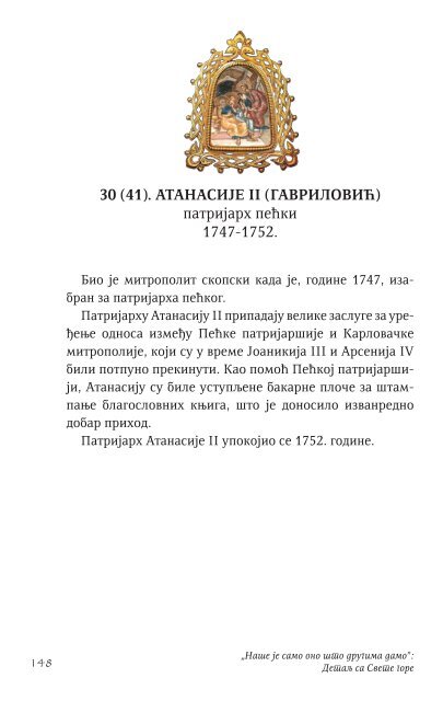 Svi srpski arhiepiskopi i patrijarsi - niska rezolucija