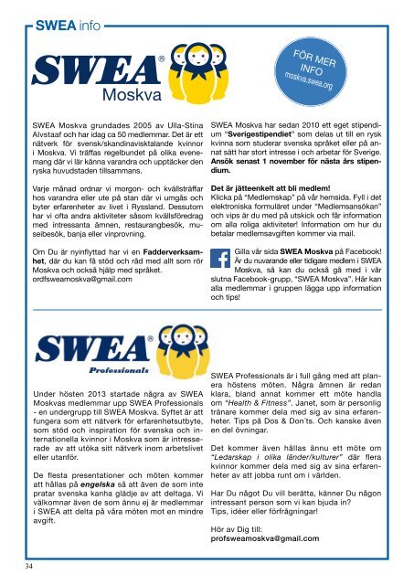 swea-moskva-magasin-nr-12