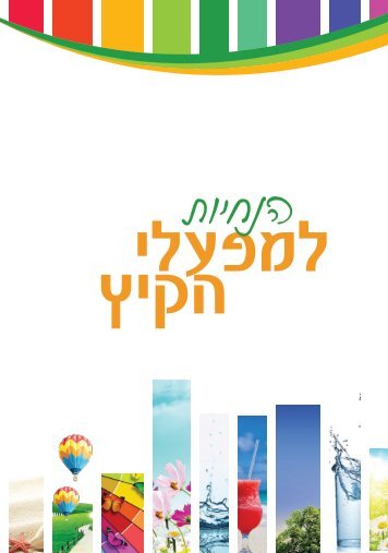  א-ב