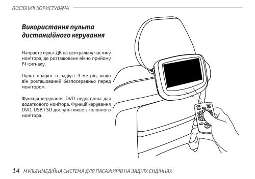 Toyota Rear Entertainment System - PZ462-00207-00 - Rear Entertainment System - Ukrainian - mode d'emploi