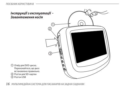 Toyota Rear Entertainment System - PZ462-00207-00 - Rear Entertainment System - Ukrainian - mode d'emploi