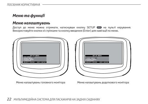 Toyota Rear Entertainment System - PZ462-00207-00 - Rear Entertainment System - Ukrainian - mode d'emploi