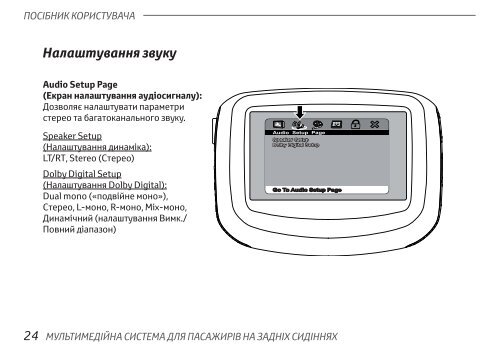 Toyota Rear Entertainment System - PZ462-00207-00 - Rear Entertainment System - Ukrainian - mode d'emploi