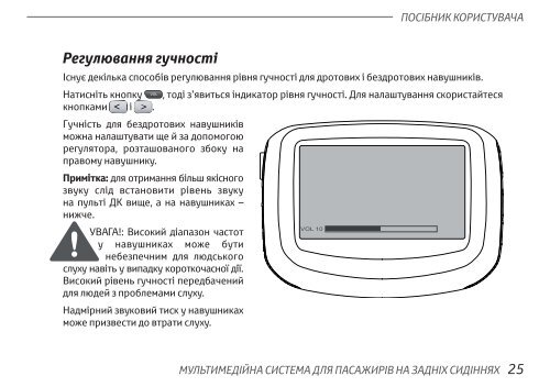 Toyota Rear Entertainment System - PZ462-00207-00 - Rear Entertainment System - Ukrainian - mode d'emploi