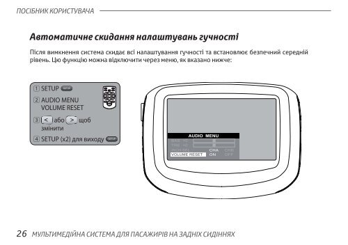 Toyota Rear Entertainment System - PZ462-00207-00 - Rear Entertainment System - Ukrainian - mode d'emploi