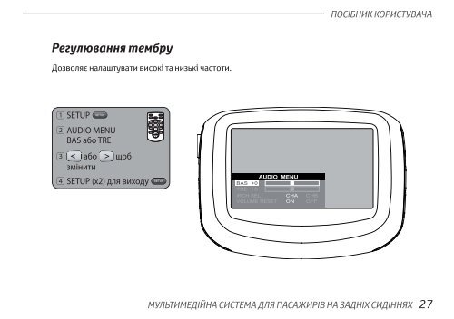 Toyota Rear Entertainment System - PZ462-00207-00 - Rear Entertainment System - Ukrainian - mode d'emploi