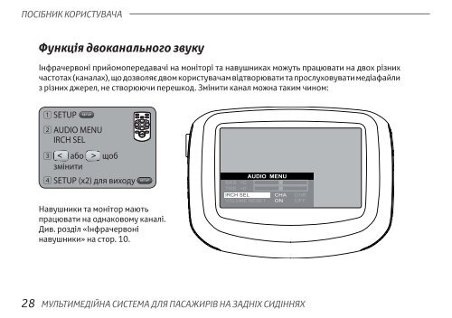 Toyota Rear Entertainment System - PZ462-00207-00 - Rear Entertainment System - Ukrainian - mode d'emploi