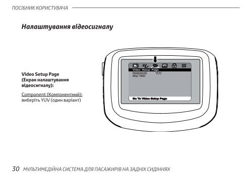 Toyota Rear Entertainment System - PZ462-00207-00 - Rear Entertainment System - Ukrainian - mode d'emploi