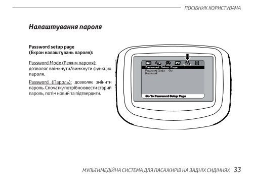 Toyota Rear Entertainment System - PZ462-00207-00 - Rear Entertainment System - Ukrainian - mode d'emploi