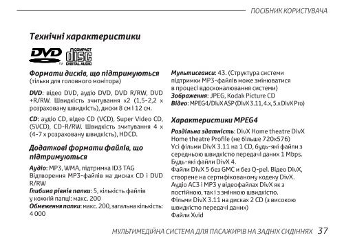 Toyota Rear Entertainment System - PZ462-00207-00 - Rear Entertainment System - Ukrainian - mode d'emploi