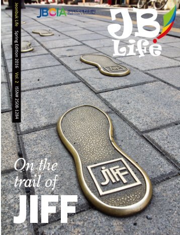 JB Life! Volume 2 (Spring 2016)