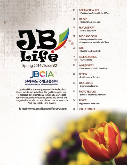 JB Life! Volume 2 (Spring 2016)