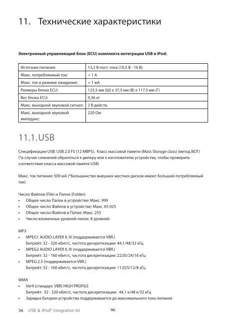 Toyota USB &amp;amp; iPod interface kit - PZ473-00266-00 - USB &amp; iPod interface kit (Russian, Latvian, Lithuanian, Estonian) - mode d'emploi