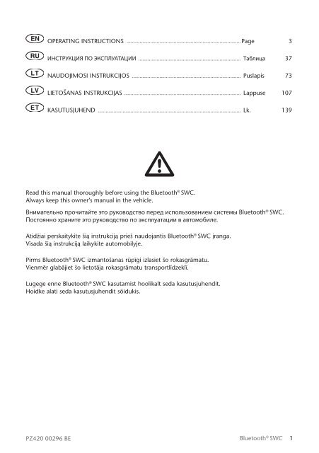 Toyota Bluetooth SWC English Russian Lithuanian Latvian Estonian - PZ420-00296-BE - Bluetooth SWC English Russian Lithuanian Latvian Estonian - mode d'emploi