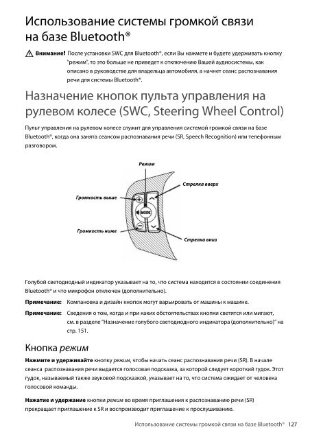 Toyota Bluetooth SWC English Czech Hungarian Polish - PZ420-00291-EE - Bluetooth SWC English Czech Hungarian Polish - mode d'emploi